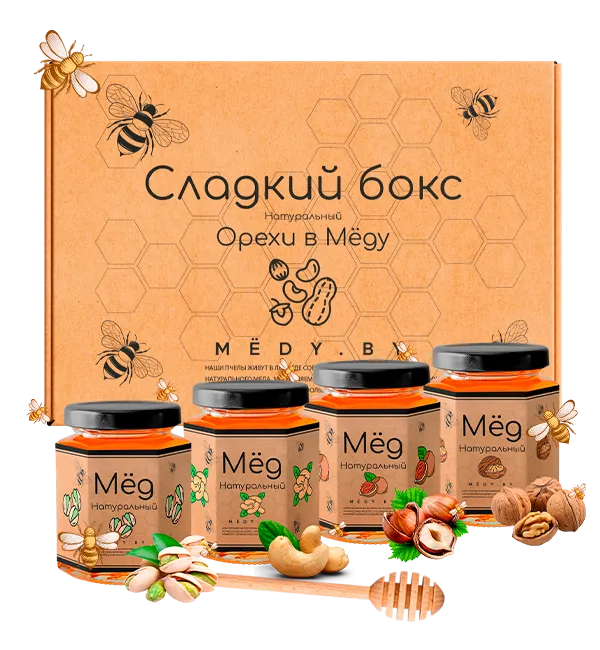 Подарочный набор мёд с орехами: фисташка, кешью, фундук, грецкий орех