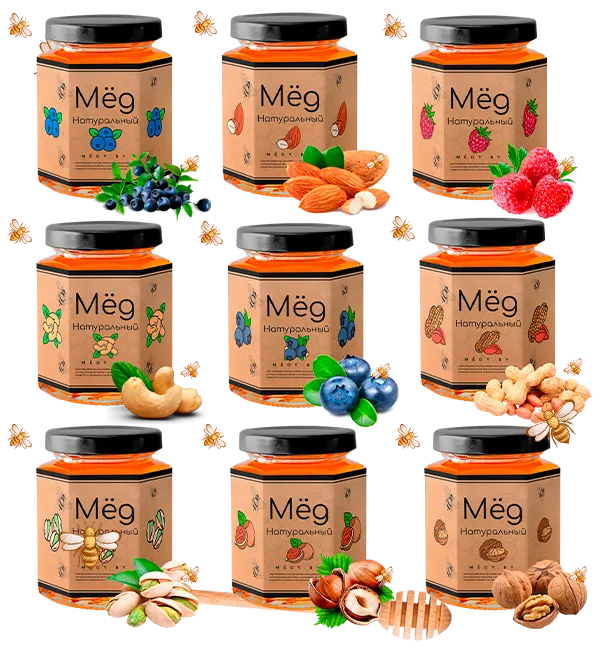 Подарочный набор мёд с орехами: фисташка, кешью, фундук, грецкий орех, голубика, черника