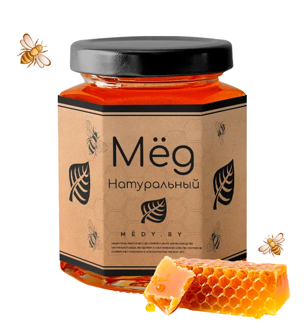 Купить натуральный мёд липовый в Минске