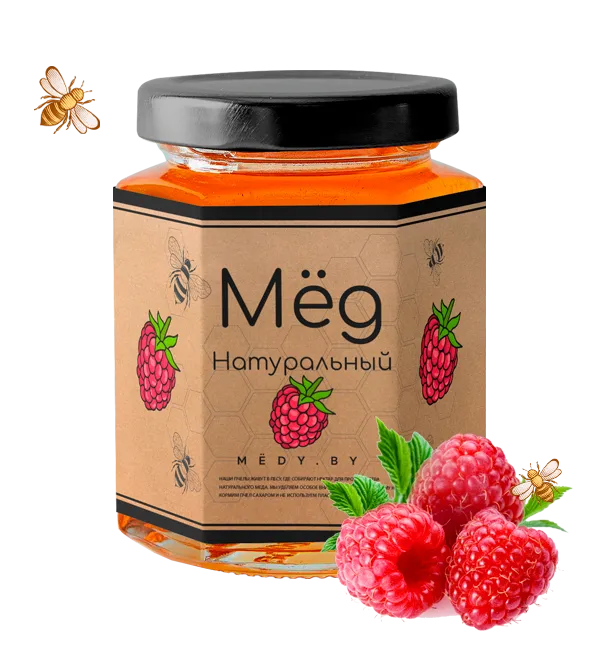 Мёд с малиной